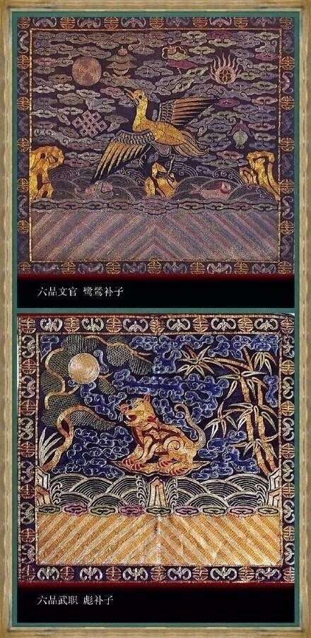 ลวดลายผืนผ้าปักแสดงลำดับยศตำแหน่ง บนชุดขุนนางจีนโบราณสมัยราชวงศ์ชิง