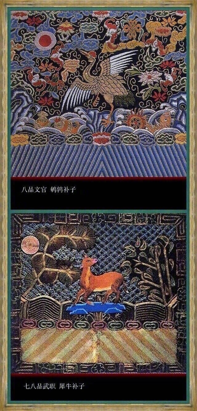 ลวดลายผืนผ้าปักแสดงลำดับยศตำแหน่ง บนชุดขุนนางจีนโบราณสมัยราชวงศ์ชิง