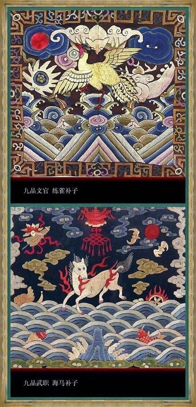 ลวดลายผืนผ้าปักแสดงลำดับยศตำแหน่ง บนชุดขุนนางจีนโบราณสมัยราชวงศ์ชิง