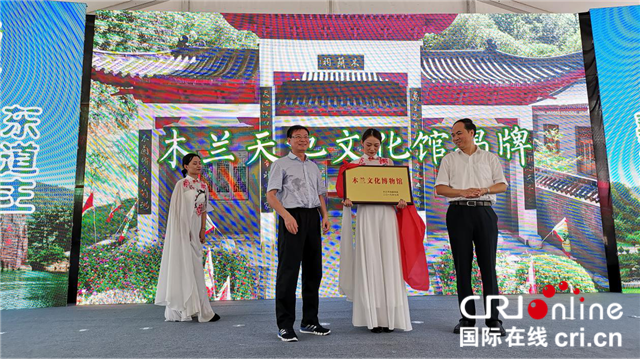 【湖北】【CRI原创】文旅融合促进乡村振兴 2019·武汉市第二届乡村旅游节启动
