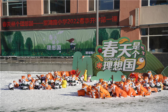 沈阳市望湖路小学“开学第一课” :写给春天一封信_fororder_4