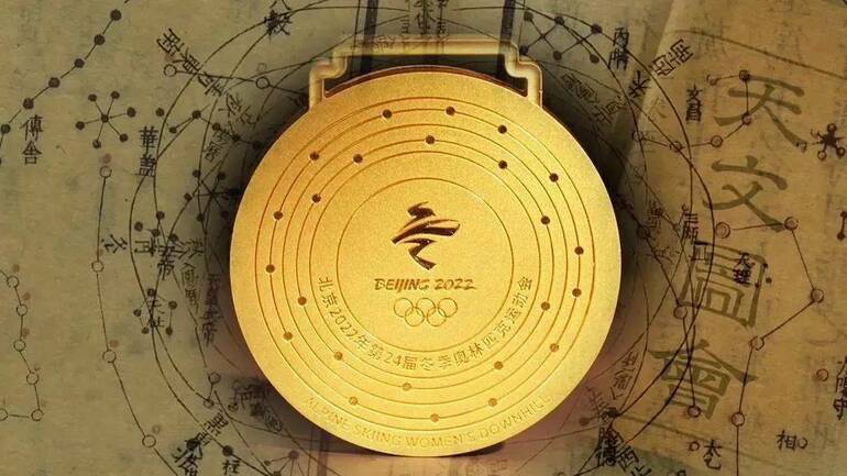 Xi Jinping ile Kış Olimpiyatları’nda Çin kültürünün izinde Xi Jinping ile Kış Olimpiyatları’nda Çin kültürünün izinde_fororder_奖牌