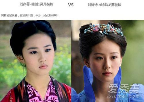 确定不是双胞胎？这些明星站一起逼死脸盲症