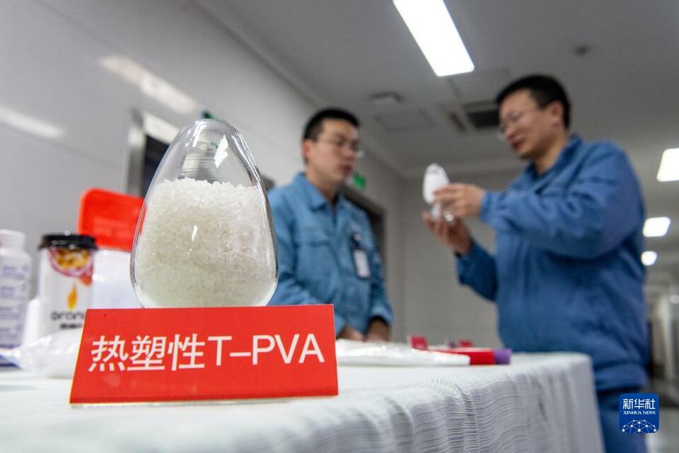 (备选)【城市远洋】重庆:精细化工产品生产忙