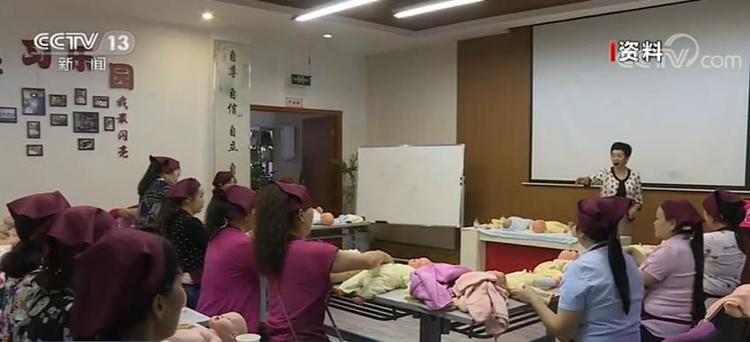 山西家政行业白皮书正式发布!小熊美家受邀做AI赋能高质量发展培训(图1)