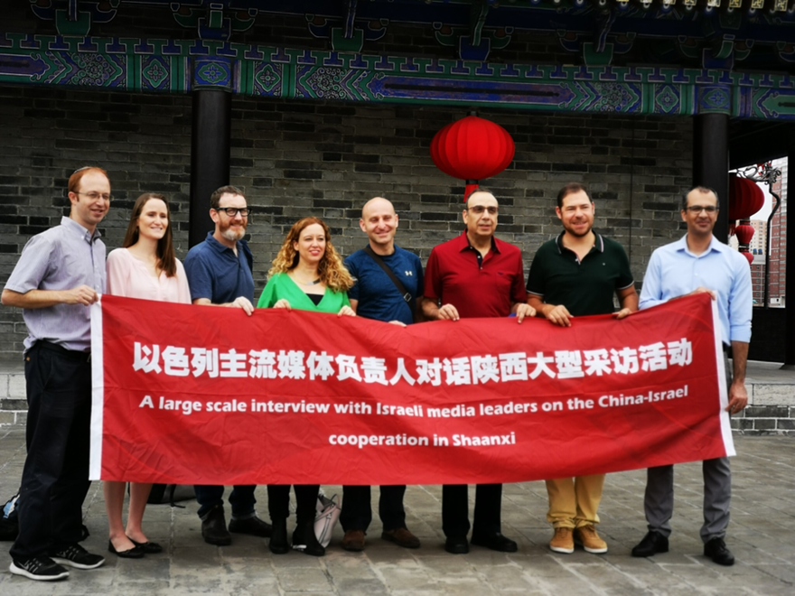 陕西西安:作为中以合作的文化纽带和重要参与者 推动两国友谊更深更远