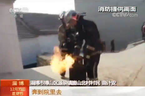 消防官兵火场徒手搬走冒火煤气罐 上演惊心动魄一幕