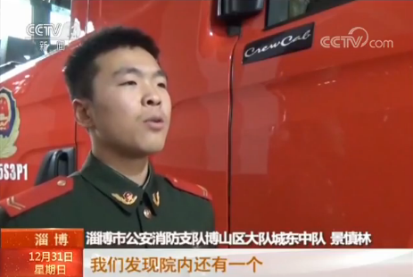 消防官兵火场徒手搬走冒火煤气罐 上演惊心动魄一幕