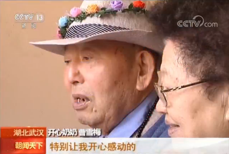 不离不弃生死相依 七旬夫妇为爱直播