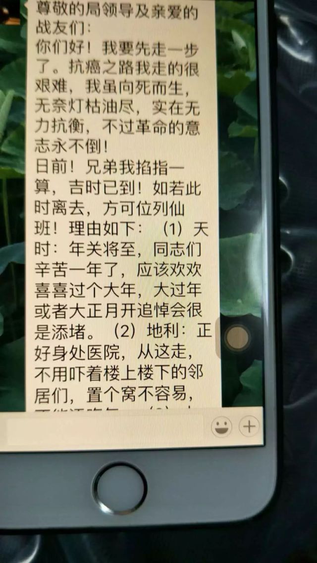 2017年，这些人我们永远不会忘记！