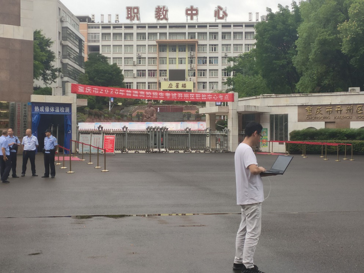 【B】中国移动重庆公司护航高考 与学子“移”起前行