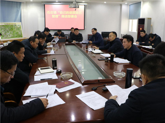 南通如皋石庄镇:构建庭院整治共建共管新格局_fororder_图片2