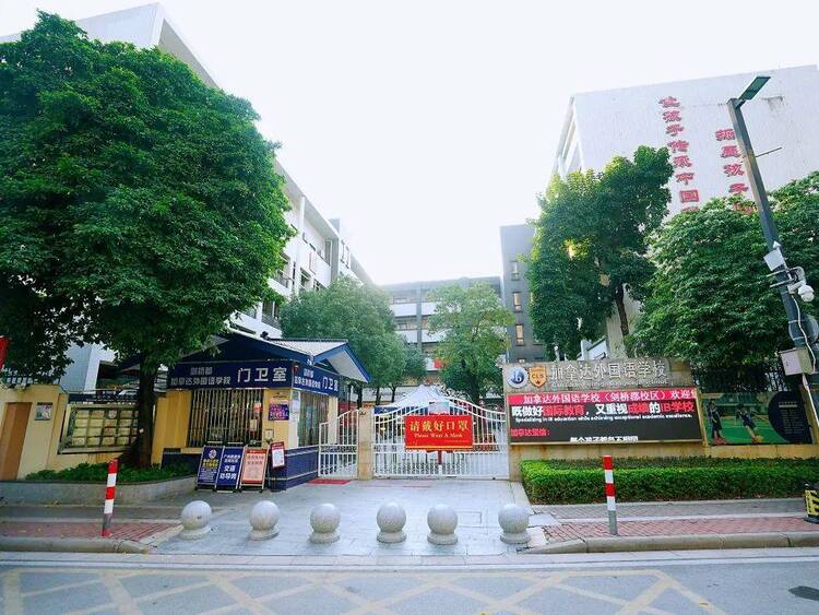 【教育频道】3月广州国际化学校开放日汇总