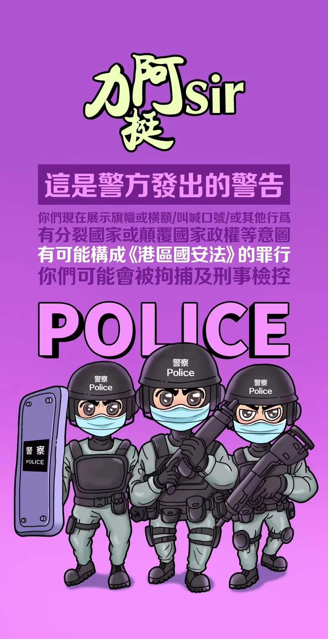 朱松岭：香港国安法有力震慑“台独”