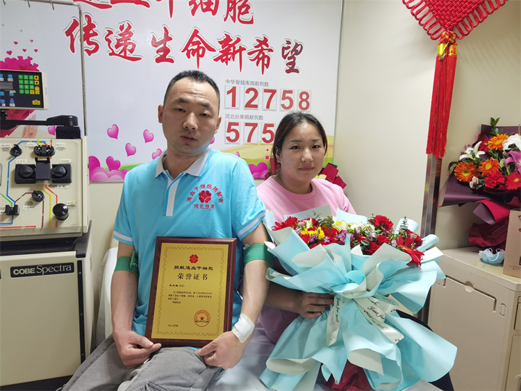 两个孩子都夸爸爸救人“很伟大”！邢台广宗志愿者成功捐献造血干细胞
