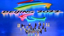 北京冬残奥会开幕式令人赞叹 外媒特别关注这一细节