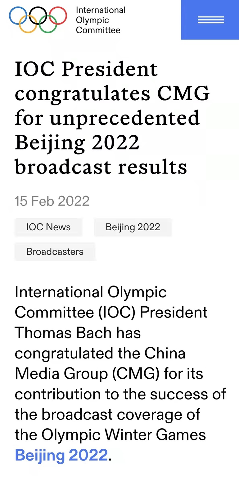 Bach, CMG Başkanı Shen Haixiong’a IOC Başkanı Ödülü’nü takdim etti_fororder_shen haixiongc
