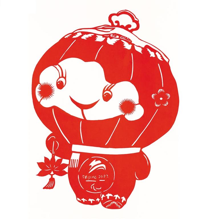 (转载)非遗传承人为冬奥会助力加油 “冰墩墩”“雪容融”剪纸作品出炉