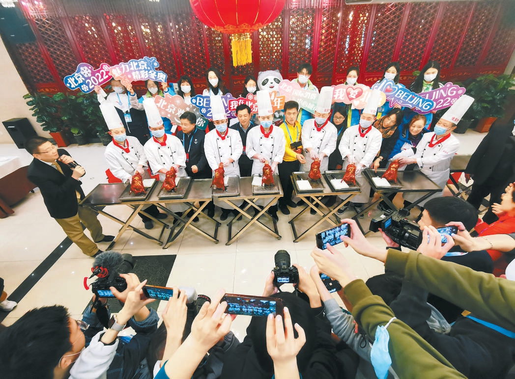 中外记者在北京新闻中心共同欢度元宵佳节