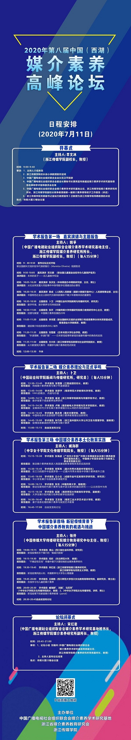 圖片默認標題_fororder_TIM圖片20200707154046 - 副本
