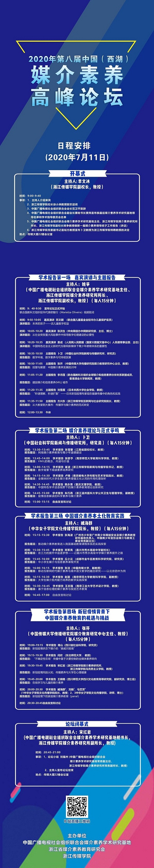 图片默认标题_fororder_TIM图片20200707154046 - 副本