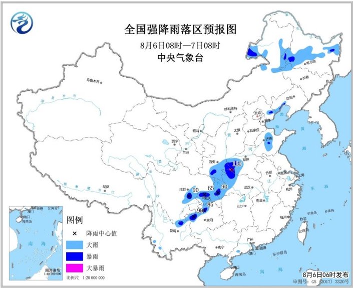 （要闻带摘要、客户端贵州、移动版）中央气象台发布蓝色暴雨预警：贵州北部注意！