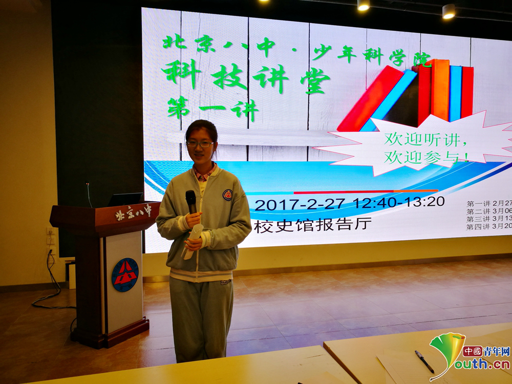 【中国梦&#183;践行者】走进中科院看17岁“生物少女”励志过招“肿瘤君”