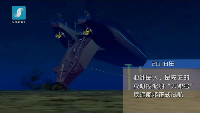 “首绘2018”一张蓝图告诉你2018年将有哪些大国工程