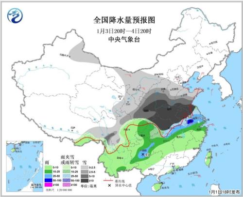 今起大范围雨雪将席卷中东部 局地有大暴雪