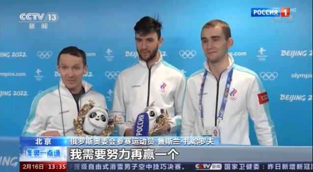 俄罗斯奥委会参赛运动员 鲁斯兰·扎哈罗夫:这是非常棒的纪念品,我要