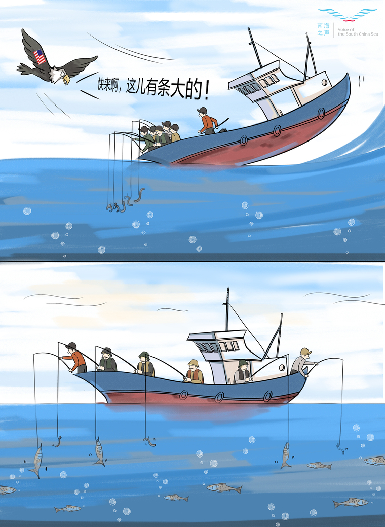 图片默认标题 图片默认标题_fororder_图1 南海之声漫评《域外国家不要无风起浪》