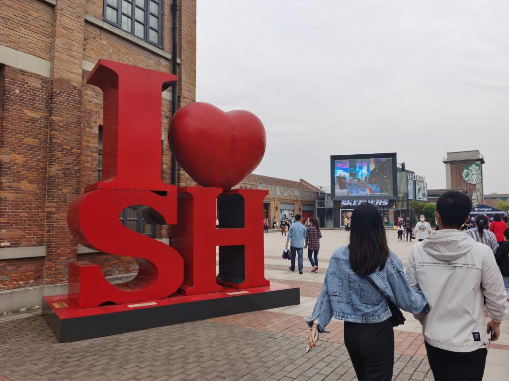 保护与传承并重 上海全面推进工业旅游发展 保护与传承并重 上海全面推进工业旅游发展