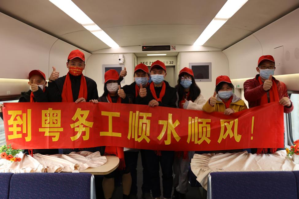 【原创】重庆“复工列车”16日发车 送800余名农民工返岗赴粤_fororder_图片2