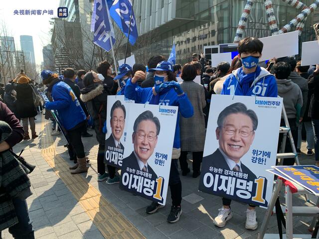 韩国总统大选倒计时候选人进行拉票冲刺