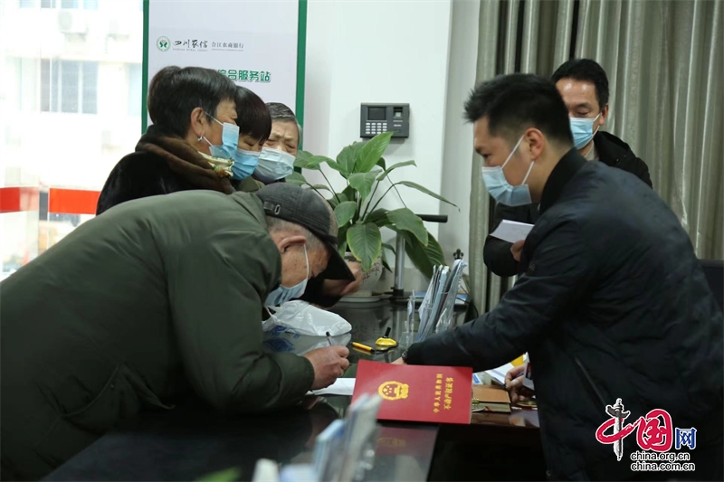 (转载)泸州合江县:守护民心 终圆等待八年的“红本梦”