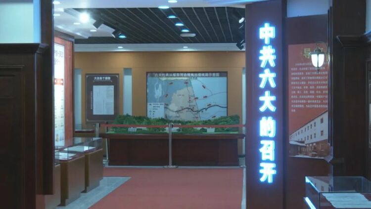 中共六大历史资料馆入选第四批黑龙江省中共党史教育基地