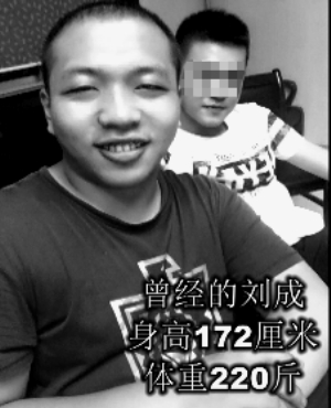 山东一巡警为捐髓救人疯狂减重60斤:心愿实现了