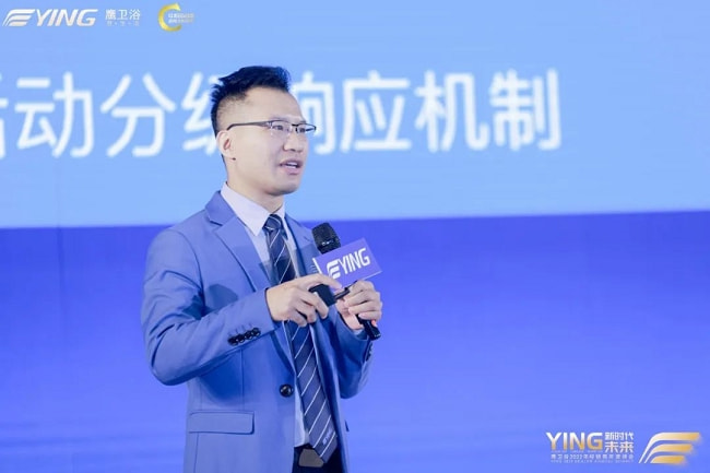 新时代 YING未来 YING 2022经销商年度峰会论坛焕新举行 新时代 YING未来 YING 2022经销商年度峰会论坛焕新举行