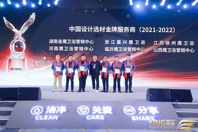 新时代 YING未来 YING 2022经销商年度峰会论坛焕新举行 新时代 YING未来 YING 2022经销商年度峰会论坛焕新举行