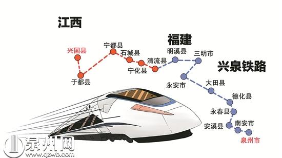 兴泉铁路泉州段预计5月试通车 四大站房展露新颜