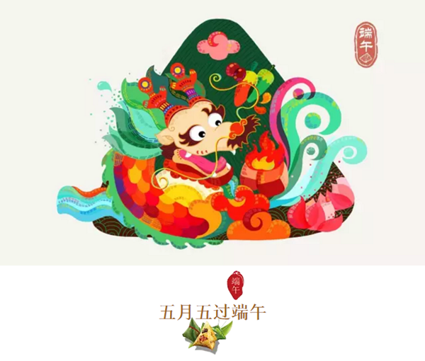 于天罡：端午节的文化意蕴