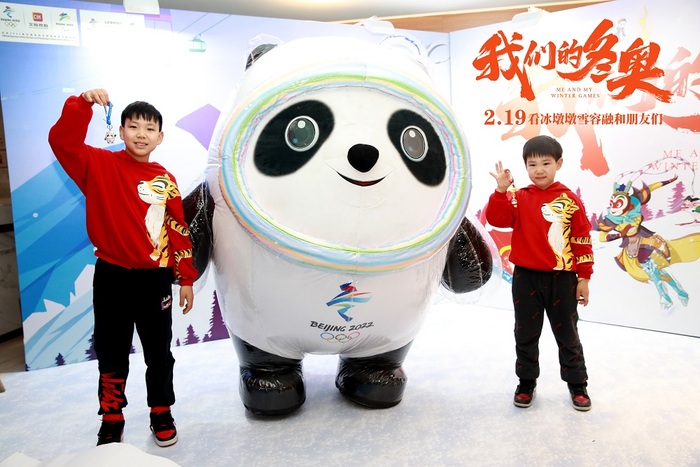 영화 '우리의 동계올림픽' 시사회 개최...개봉 박두 영화 '우리의 동계올림픽' 시사회 개최...개봉 박두_fororder_冬奥2