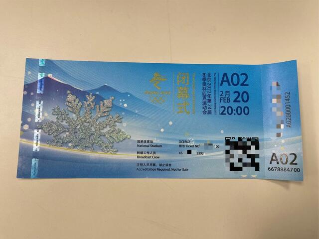 2022北京冬奥会的会徽是酱紫的_2022年北京冬奥会门票图片_2022北京冬奥参赛视频