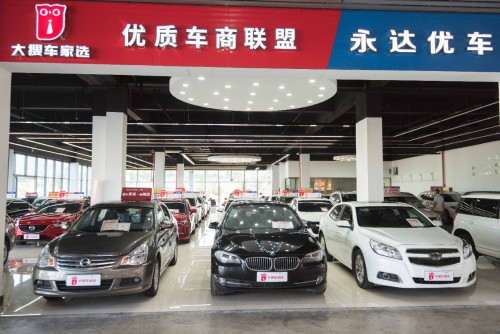 大搜车家选宁波盛大开城 携手八大车商推进二手车规范化发展 大搜车家选宁波盛大开城 携手八大车商推进二手车规范化发展