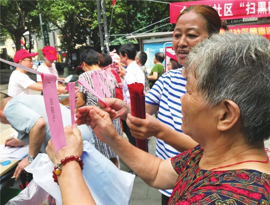 【区县联动】【渝中】垃圾分类新时尚 重庆渝中居民在行动