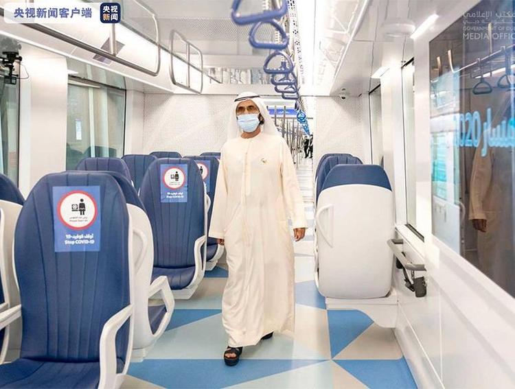 “2020年迪拜地铁路线”开通！前往世博会园区有地铁新线路
