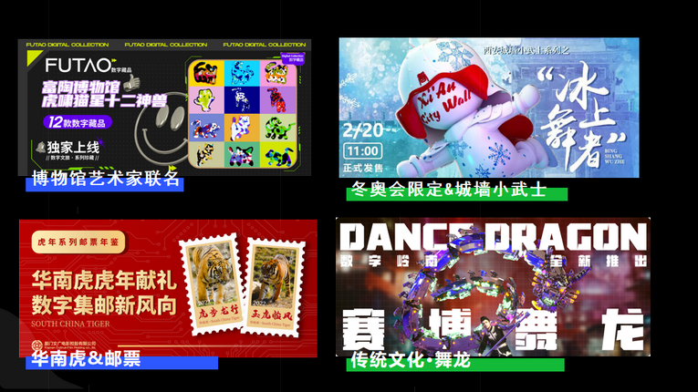 领跑新赛道,旭航数字文旅赋能景区转型