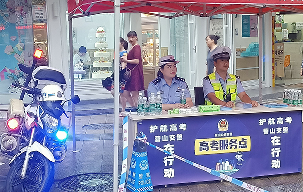 南充市2020年高考成_南充市嘉陵区圆满完成2020年行政执法人员资格考试(2)