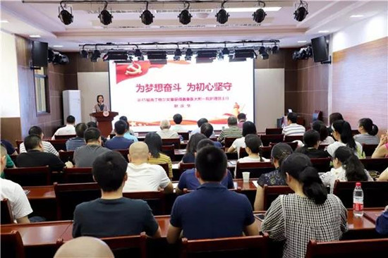 【社会民生】重庆红十字会开展优秀党员先进事迹宣讲活动