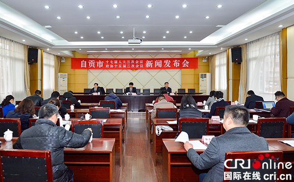 图片默认标题_fororder_新闻发布会现场（摄影-廖志全）